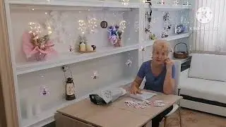Пришли семена