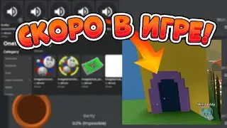 🐝🎄ОБНОВЛЕНИЕ СИМУЛЯТОР ПЧЕЛОВОДА ИВЕНТ РОБЛОКС BEE SWARM SIMULATOR ROBLOX NEW UPDATE BSS EVENT 2024