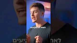 ככה תרוויחו כסף בזמן שאתם לומדים איך להרוויח יותר כסף 😎