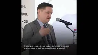 Артем Макулин: «Россия взяла правильное направление!»