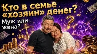 Who is the 