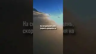 Интересный факт!