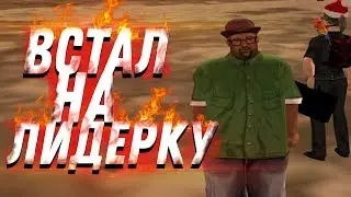 ВСТАЛ НА ЛИДЕРКУ | Я ВЕРНУЛСЯ НА GTARP?
