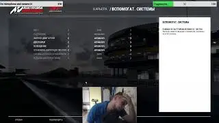 Assetto Corsa Competizione Онлайн + прохождение Monza