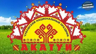 Першинский ДК «Акатуй»