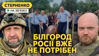 Масовані удари по БНР. Росіяни чекають на нову атаку повстанців