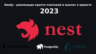 3.  Nest.js + Cryptomus: Создание счета-фактуры и проверка статуса платежа