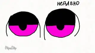 Как менялись мои глаза
