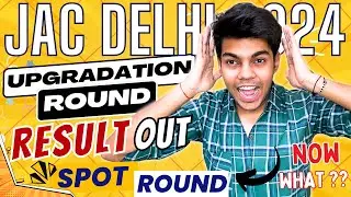 JAC Delhi Upgradation round 2024 result out || JAC Delhi Spot Round vacant seats?
