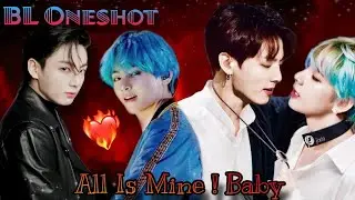 𝔸𝕝𝕝 𝕀𝕤 𝕄𝕚𝕟𝕖 ! 𝔹𝕒𝕓𝕪 🥵🔥(𝐁𝐋 𝐎𝐍𝐄𝐒𝐇𝐎𝐓) taekook bl One short story||taekook oneshot story#taekook#hanibts
