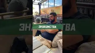 Куда сходить в Стамбуле в 2023?  Конечно же на топовый БИЗНЕС-ЗАВТРАК с предпринимателями🇹🇷