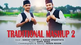 NEPALI +HINDI+ Assamese  DJ MASHUP SONG || SANJAY CHETRY || KMB MUSIC ||