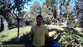Природопользование