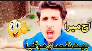Aaj mera bht Nuqsan ho gaya 😭😭boht afsos hwa ya Allah Khair 🙏