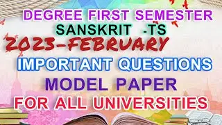 TS DEGREE 1ST SEMESTER SANSKRIT IMPORTANT QUESTIONS /degree 1st semester sanskrit ts