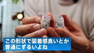 ACEFIT NEO オープンイヤー型ワイヤレスイヤホン｜独特なイヤピ形状ながら装着感の良い新感覚イヤホンをレビュー