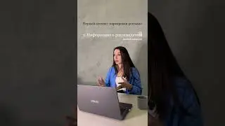 Полный выпуск на канале 