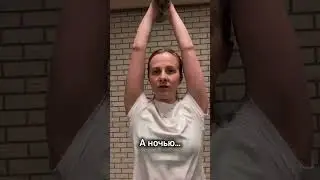 Днем ты тренер, а ночью.... #barrio35 #танцывологда