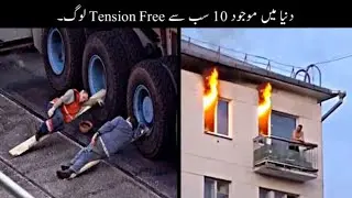 10 Most Tension Free People In the world | Mr. Cheetah 🐯