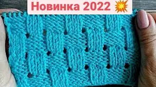 Новинка 2022💥Узор для джемпера.