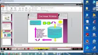 ШКОЛА Ирина Савчин  11 02  14