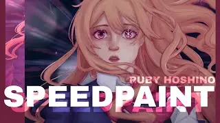 SPEEDPAINT Ruby Hoshino from Oshi no Ko / Спидпейнт Дитя Айдола