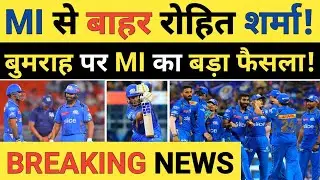 Breaking News: Big Update on Rohit Sharma & Jasprit Bumrah Before Kolkata Match