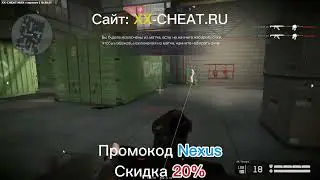 Бесплатный ЛЕГИТ ЧИТ на ВАРФЕЙС 2026 / Как скачать читы для WARFACE XXCHEAT