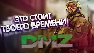WARZONE 2.0 DMZ - как Тарков, только ЛУЧШЕ??? 
