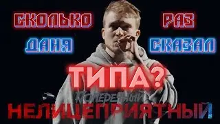 Нарезка 