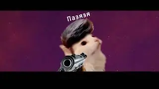 Семки, Ядра один ствол (Black Desert Mobile)