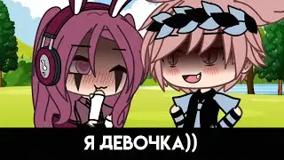 Хватит врать... МЕМЕ (Оригинал идея)