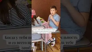 Пищевая избирательность🙈 Поесть хлебушек на дне рождении - самое то👌 #рас #аутизм #праздник #еда