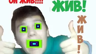 GEOMETRY DASH|ЖИВ!!