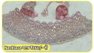 Artificial Necklace Wholesale Market । Necklace Manufacturer in Delhi । Part-39