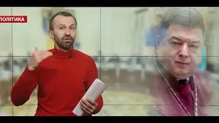 Как распустить КС, который бросил вызов стране. Сообщники реванша Медведчука и Тимошенко