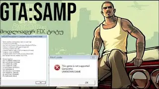 Gta:FIX Modloader Fix / მოდლოადერის გაფიქვსა