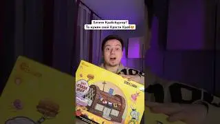 Построил свой Красти Краб из Спанч Боба😍 