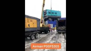 Отгрузка компрессора AIRMAN PDSF530S