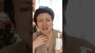 Основной уход