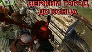 Mount & Blade Warband Прохождение 149% за Сестёр меча №50