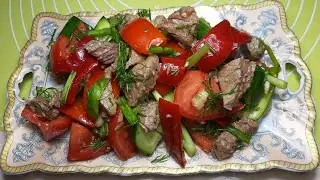 Горький Мясной Салат // Аччиккина Гуштли Салат