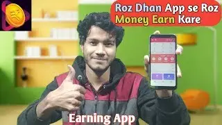 Earn 30,000 Per Month , Best Earning  Android App | RozDhan  App |