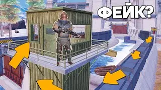 РАЗOБЛАЧЕНИЕ ФEЙКOВ В PUBG MOBILE и METRO ROYALE! (ПАБГ Мобайл и Метро Рояль) 