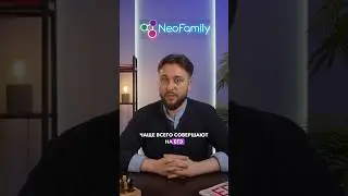 Ошибки на ЕГЭ 