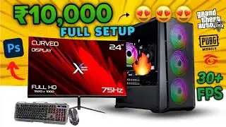 Amazon best gaming pc build under ₹10,000 | gaming pc under 10k | gaming pc build under 10k