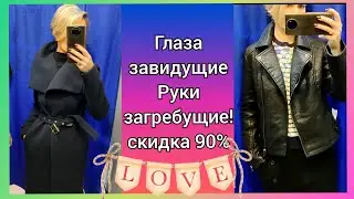 Мега-Хенд.Max Mara-  брючный костюм это нечто!