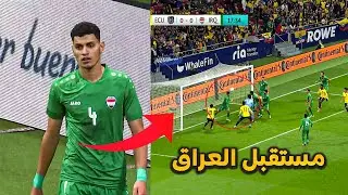 شاهد زيد تحسين في اول مباراة مع المنتخب العراقي يقدم اداء عالمي