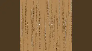 Брехня