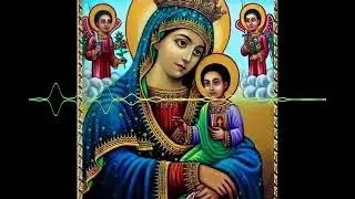 ውዳሴ ማርያም  በግዕዝ#shorts